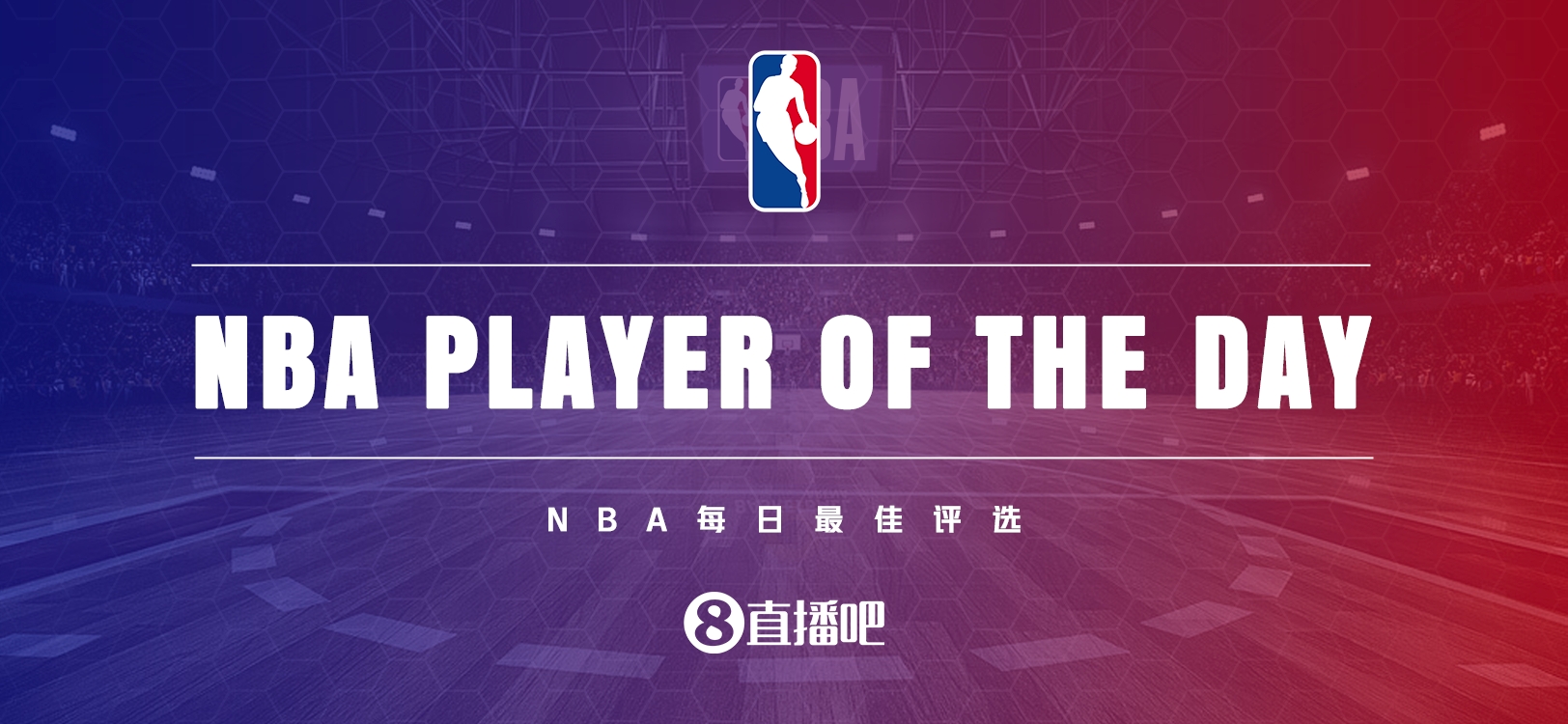  【直播吧評選】3月9日NBA最佳球員