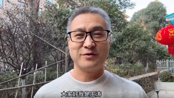  祝賀！央視記者王濤當選陜西聯(lián)合終身榮譽會員