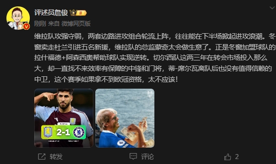  詹?。呵袪栁魍度氪髤s找不來中鋒門將，若拿不到歐冠資格太不應該