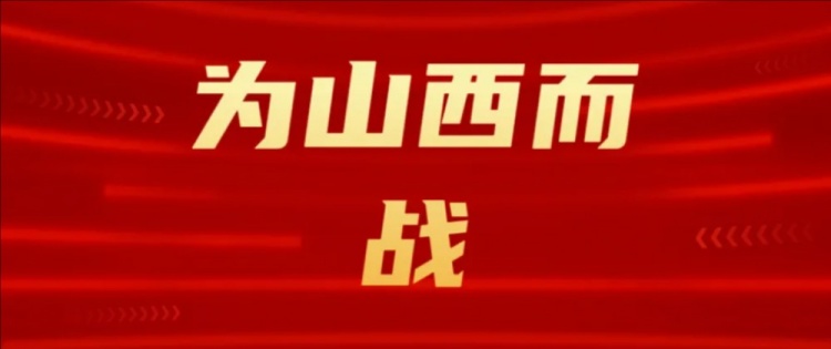  吧友們選幾號？山西崇德榮海發(fā)起新隊(duì)徽投票工作