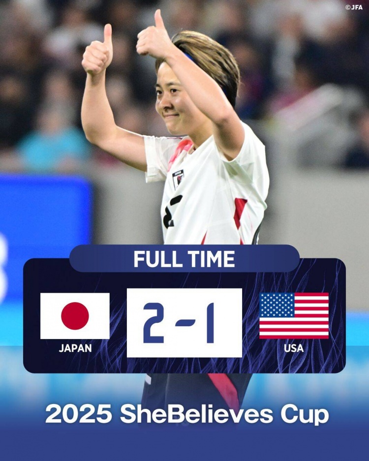  日本女足2-1擊敗FIFA第一美國(guó)女足奪冠，近13年首勝對(duì)手