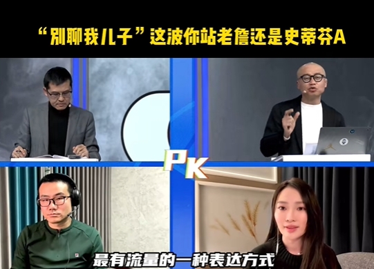  楊毅談美國楊毅牽扯布朗尼：他越界了 不應(yīng)該指責(zé)詹姆斯教育